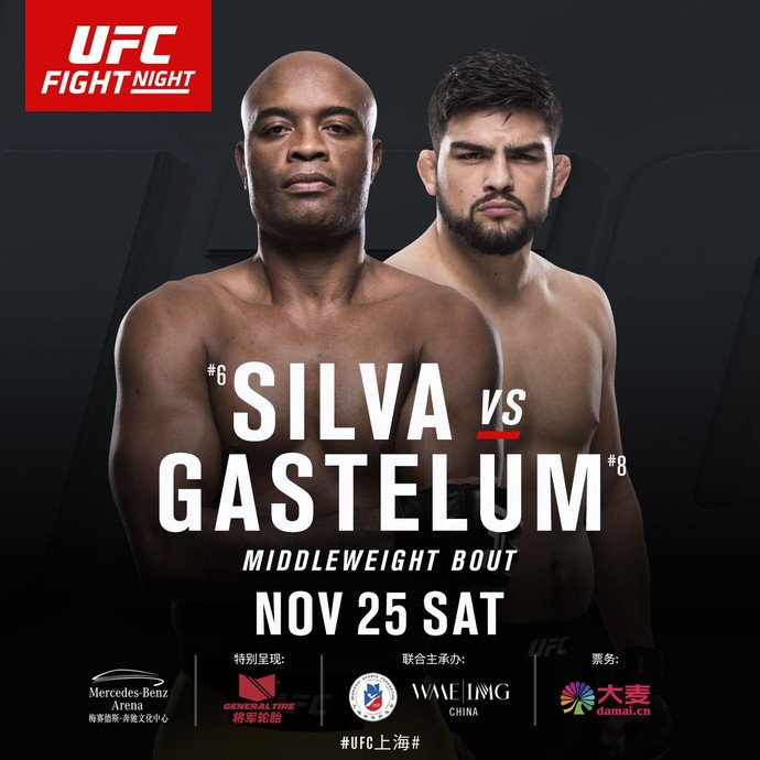 promo : Anderson Silva versus Kelvin Gastelum at UFC Fight Night
